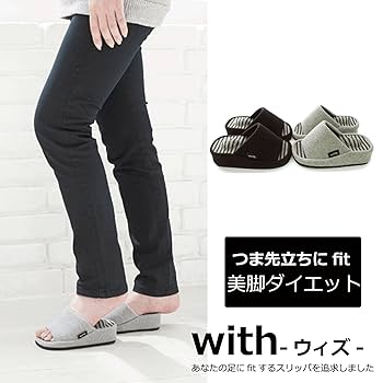Amazon.co.jp: [オクムラ] スリッパ With ダイエット グレー